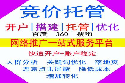 案例分享：百度竞价托管公司助力企业拓展市场